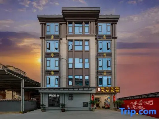 Songsheng Homestay (Daizu Guzhen)