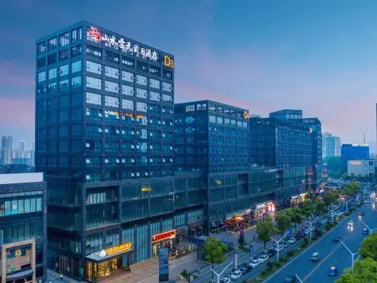 Shanshui Yuntian Holiday Hotel