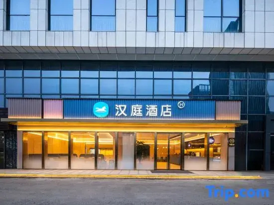 HanTing Hotel