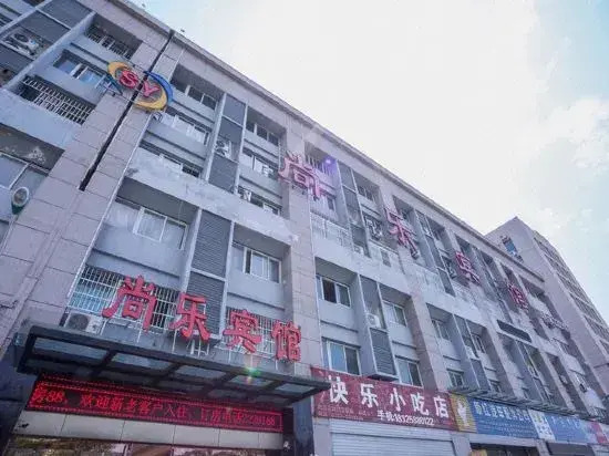 Fuyang Shangle Hotel(International Auto Parts City Store)