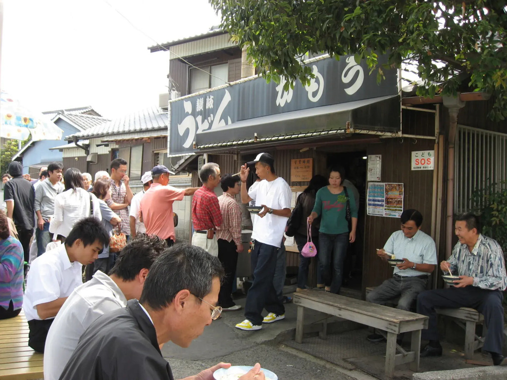 Kyukamura Sanuki-Goshikidai