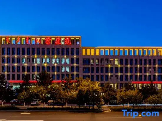 Junxingyuan Hotel (Ulanqab High-speed Railway Station)