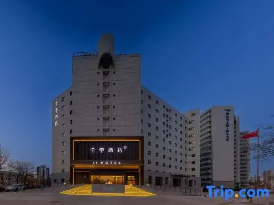 JI Hotel (Tianjin Binhai Development Zone 2nd Avenue)