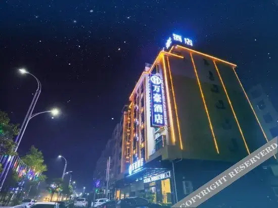 Wanhao Hotel