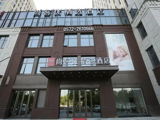 Thank Inn Plus Hotel Huzhou Wuxing District Taihu