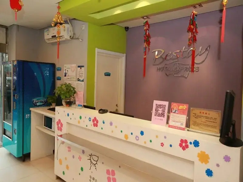 Thank You Inn Nanjing Fuzimiao(南京康迪旅店)