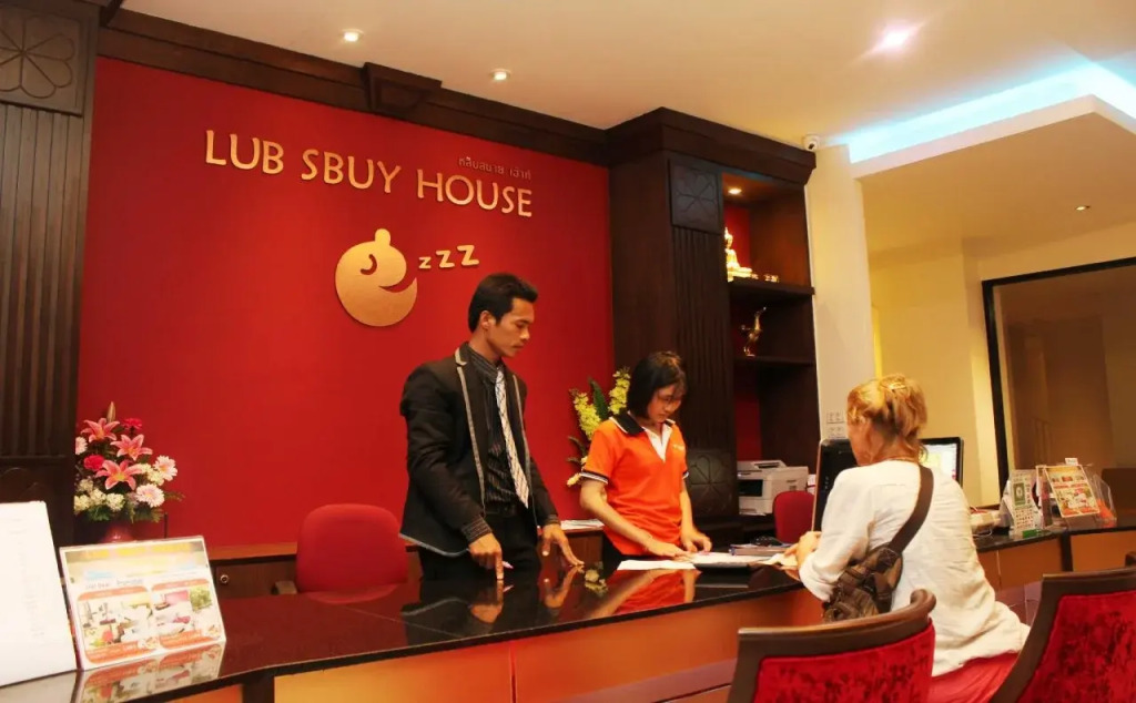 Lub Sbuy House Hotel - SHA