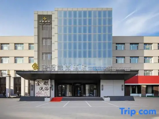 Suiling Jindu Fengshang Hotel