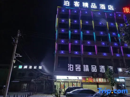 Boke Boutique Hotel