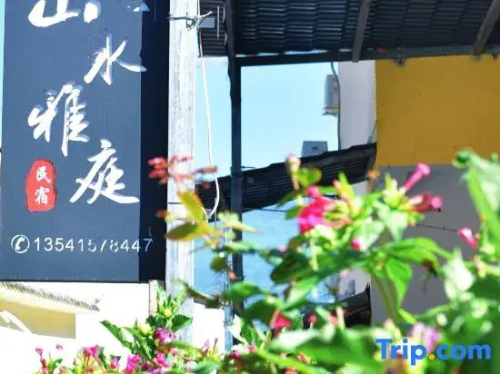 Shanshui Yating Homestay
