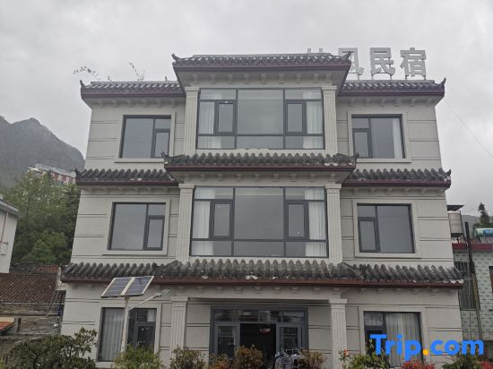 Wumeng Grass Plain Zhenfeng Homestay