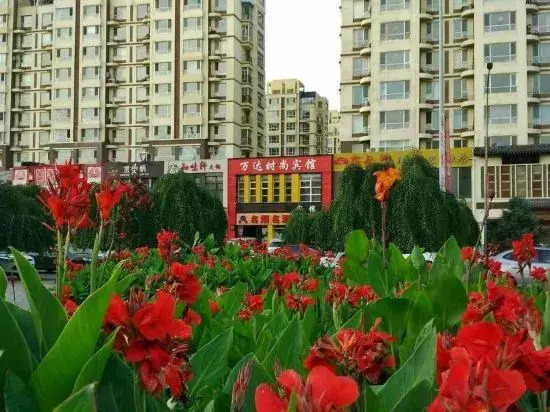 Wanda Fashion Hotel