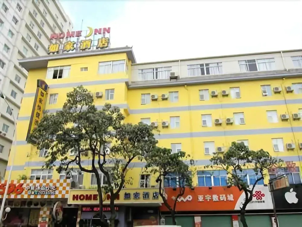 Home Inn Zhangzhou Yanan North Road