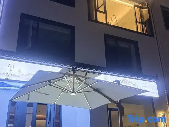 Huangshan Shexian Night Moor Xin'an Homestay (Xin'an River Gallery Scenic Area Branch)
