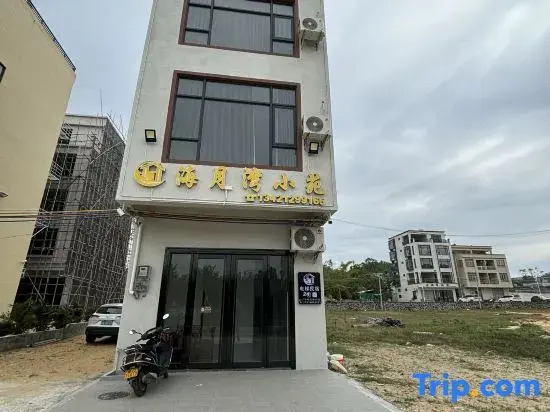 Haiyue Bay Xiaoyuan Homestay (Yangjiang Pearl Bay)