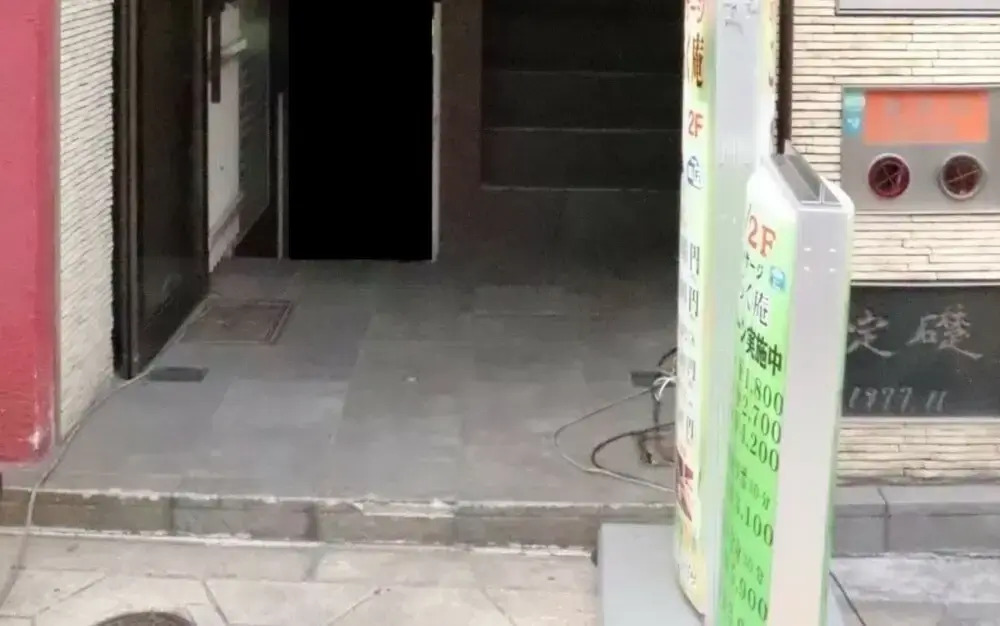 Ozawa Building