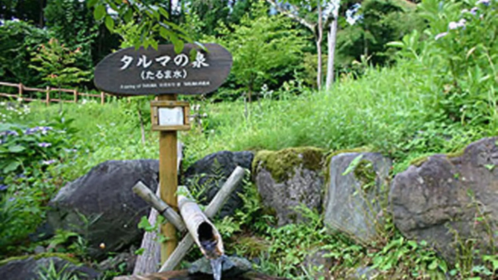 Yari No Sato