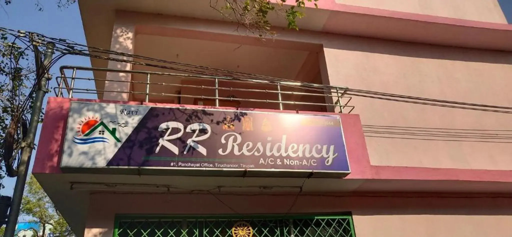 PPH Living RR Residency