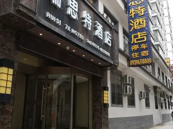Hotel Residency