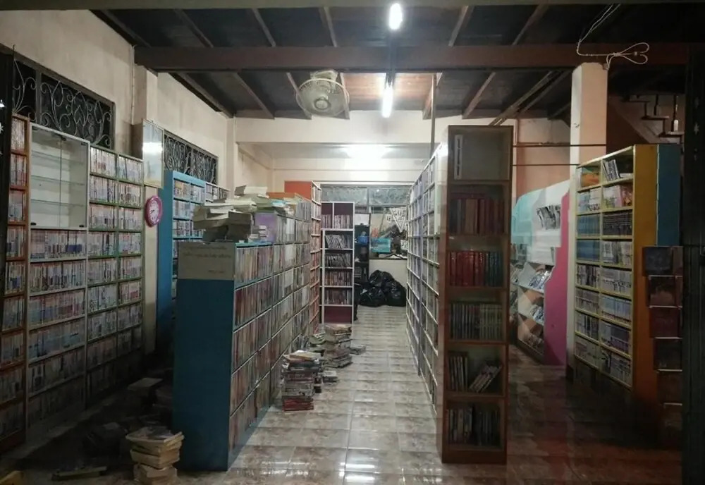 Baan Nai Gong