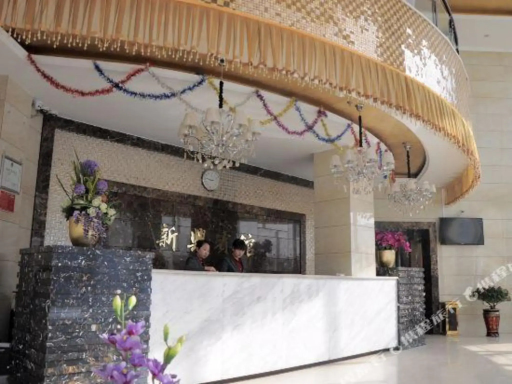 Qingyang Xinxing Hotel