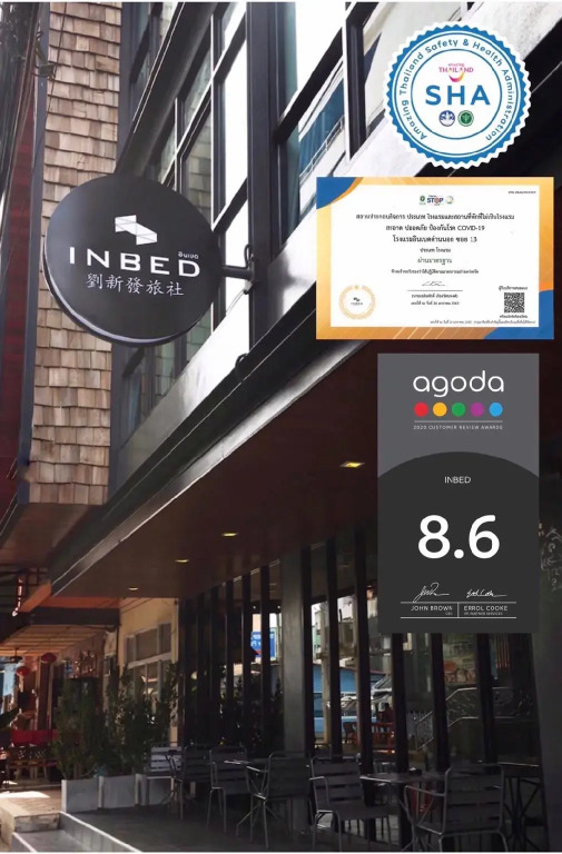 INBED (SHA Certified)