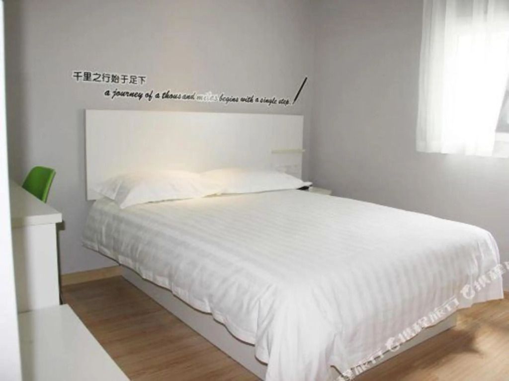 Homeinn Pebble Hotel (Zibo Wangfujing Badaju)