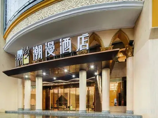 CHEERMAY HOTELS(Chenzhou Wuling Plaza store)