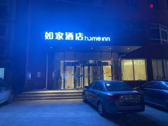 Homeinn · neo (Dalian Wafangdian Railway Station)