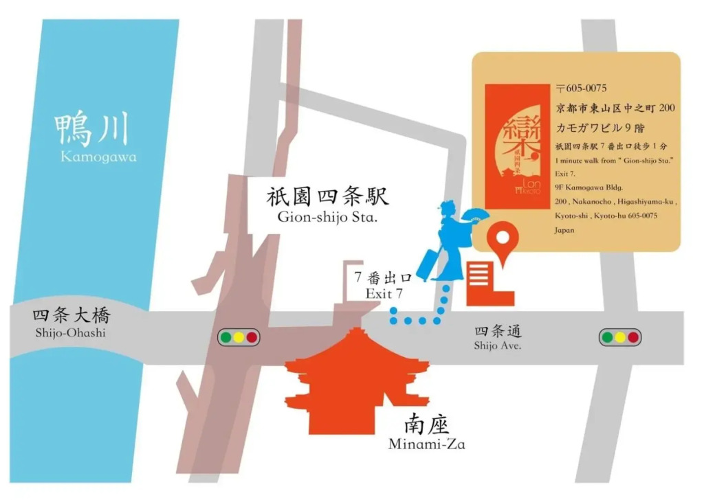 Kamogawa Building 9th Floor-1 - Vacation STAY 41867v