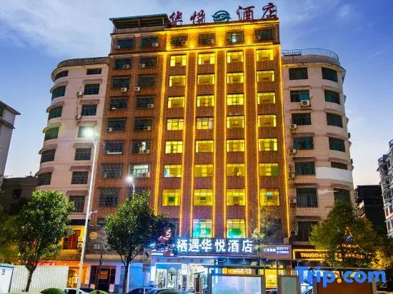 Qiyu Huayue Hotel