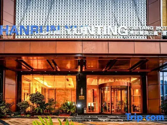 Guiyang Shanrun Yunting Hotel (Shachong Road Subway Station)
