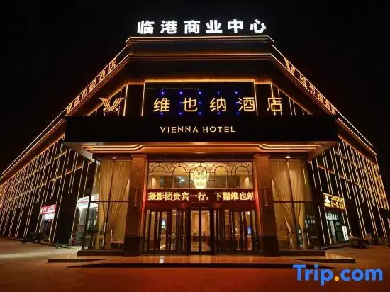 Vienna Hotel Kashi Laining International Airport Branch