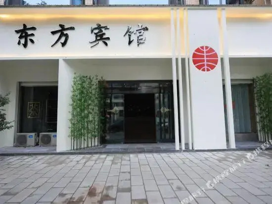 Dognfang Hotel