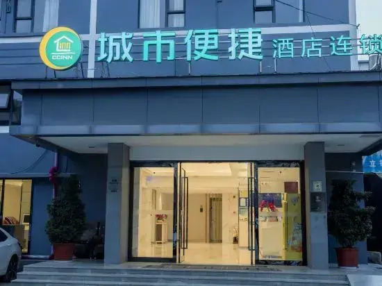 City Comfort Inn Hotel (Kunming South High-Speed Railway Station Baicheng University Town)