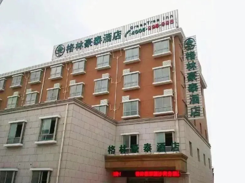 GreenTree Inn Shanghai Changxing Island Yuansha Business Hotel