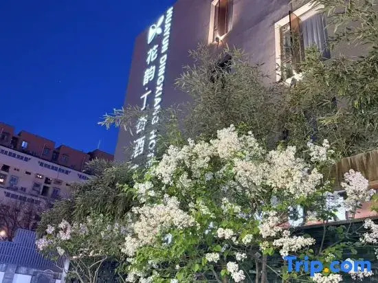 Huayun Dingxiang Hotel (Beijing South Station Niujie Branch)