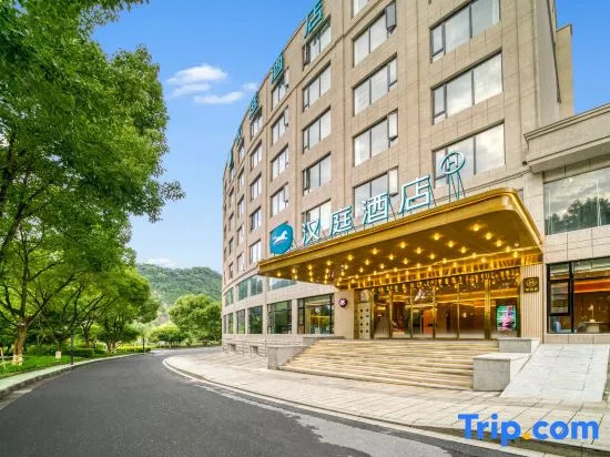 HanTing Hotel (Hangzhou Tonglu Fuchun River)