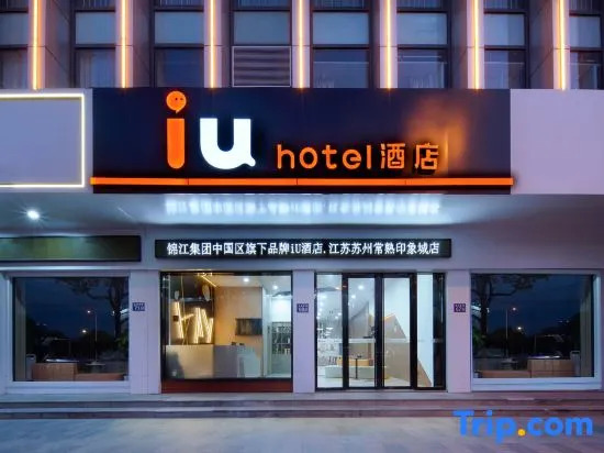 IU Hotel