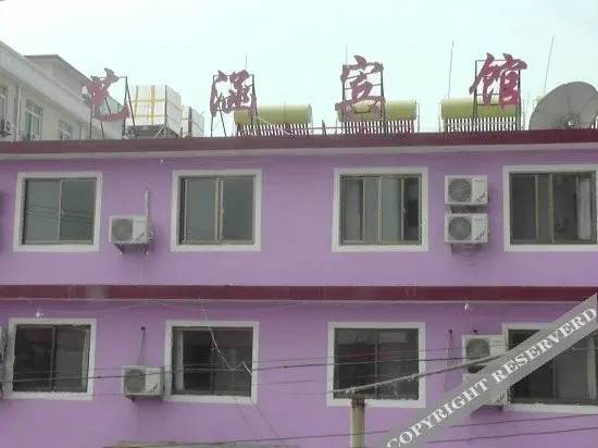 Nandaihe Yihan Inn
