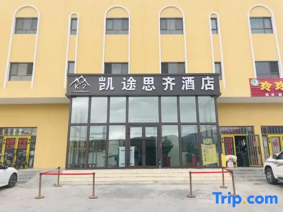 K2 Siqi Hotel