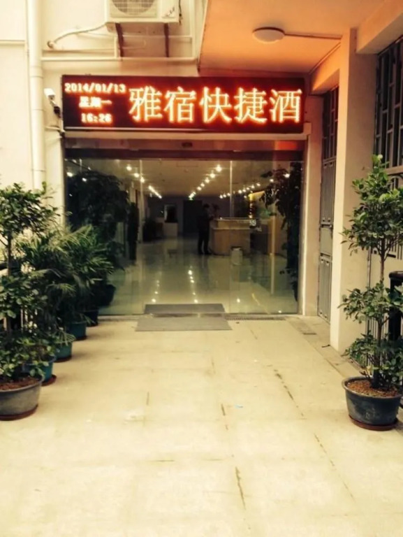 Yasu Express Hotel