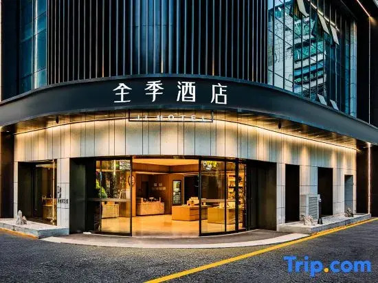JI Hotel (Luzhou Bubugao Plaza)