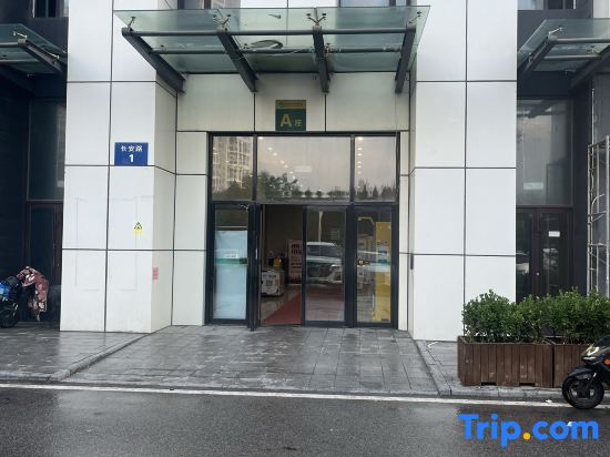 Yunguang Jianpan Audio-visual Homestay (Yantai University Wanxianghui)