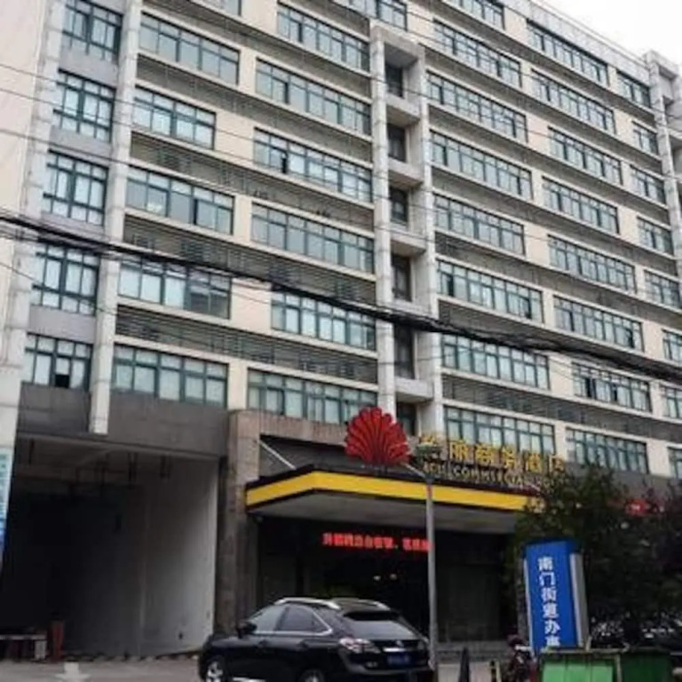 Ningbo Boli Business Hotel