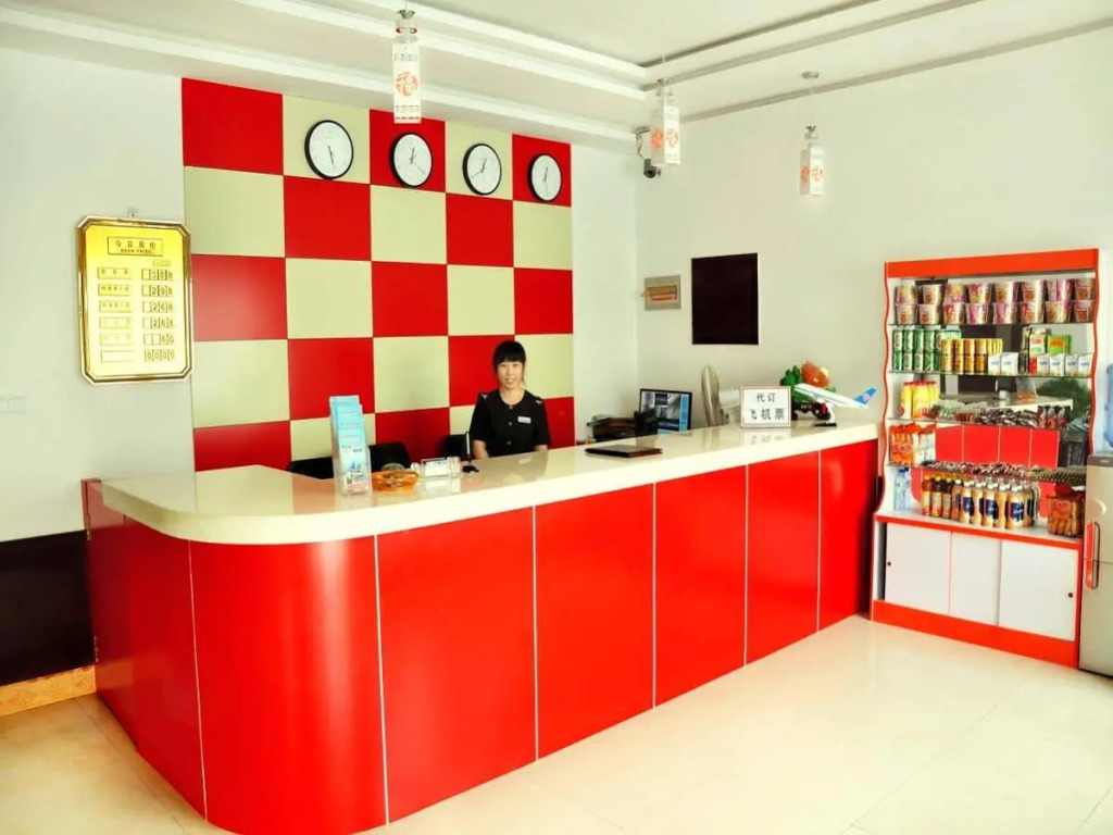 Qingdao Youxin Airport Hotel