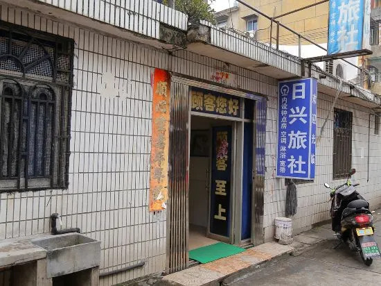 Rixing Hostel
