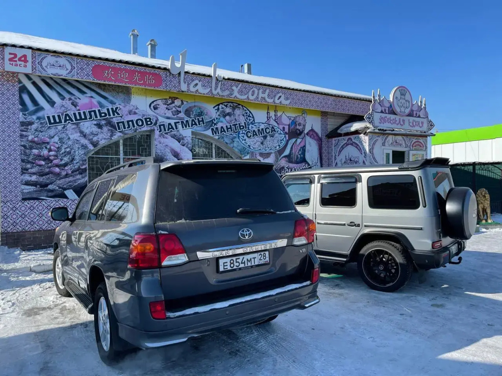 Чайхона