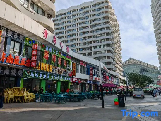 Qingdao Boyun Boutique Homestay