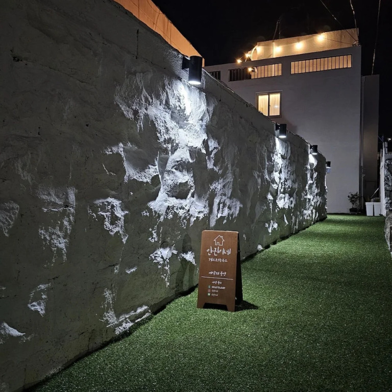 AnJins Guest House